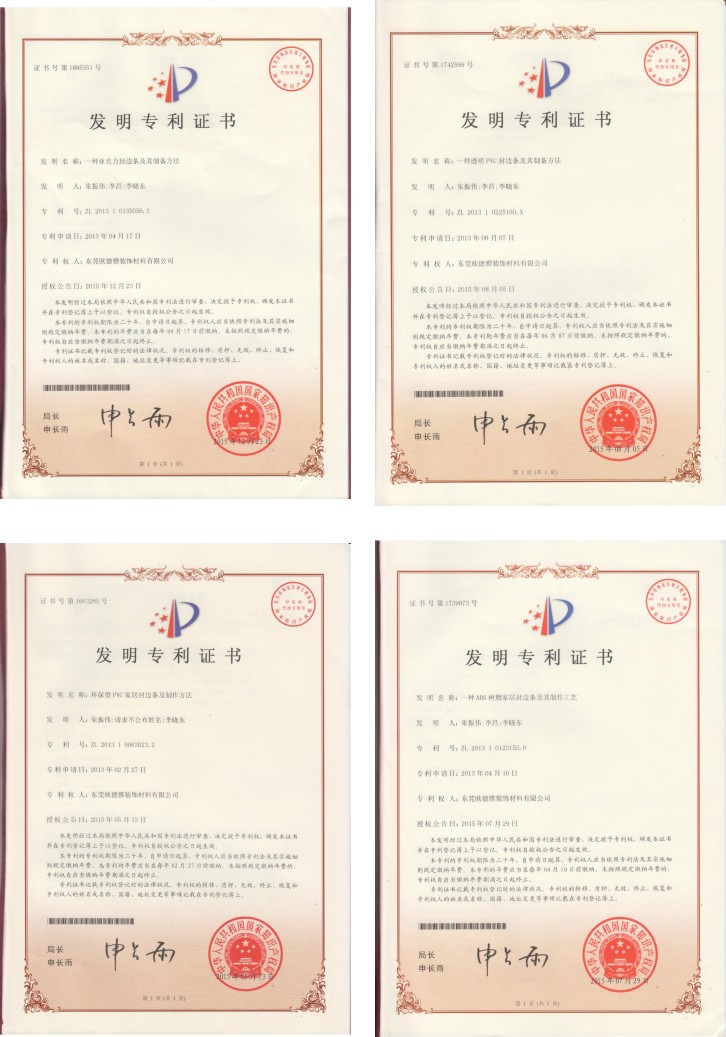 歐德雅證書(shū)