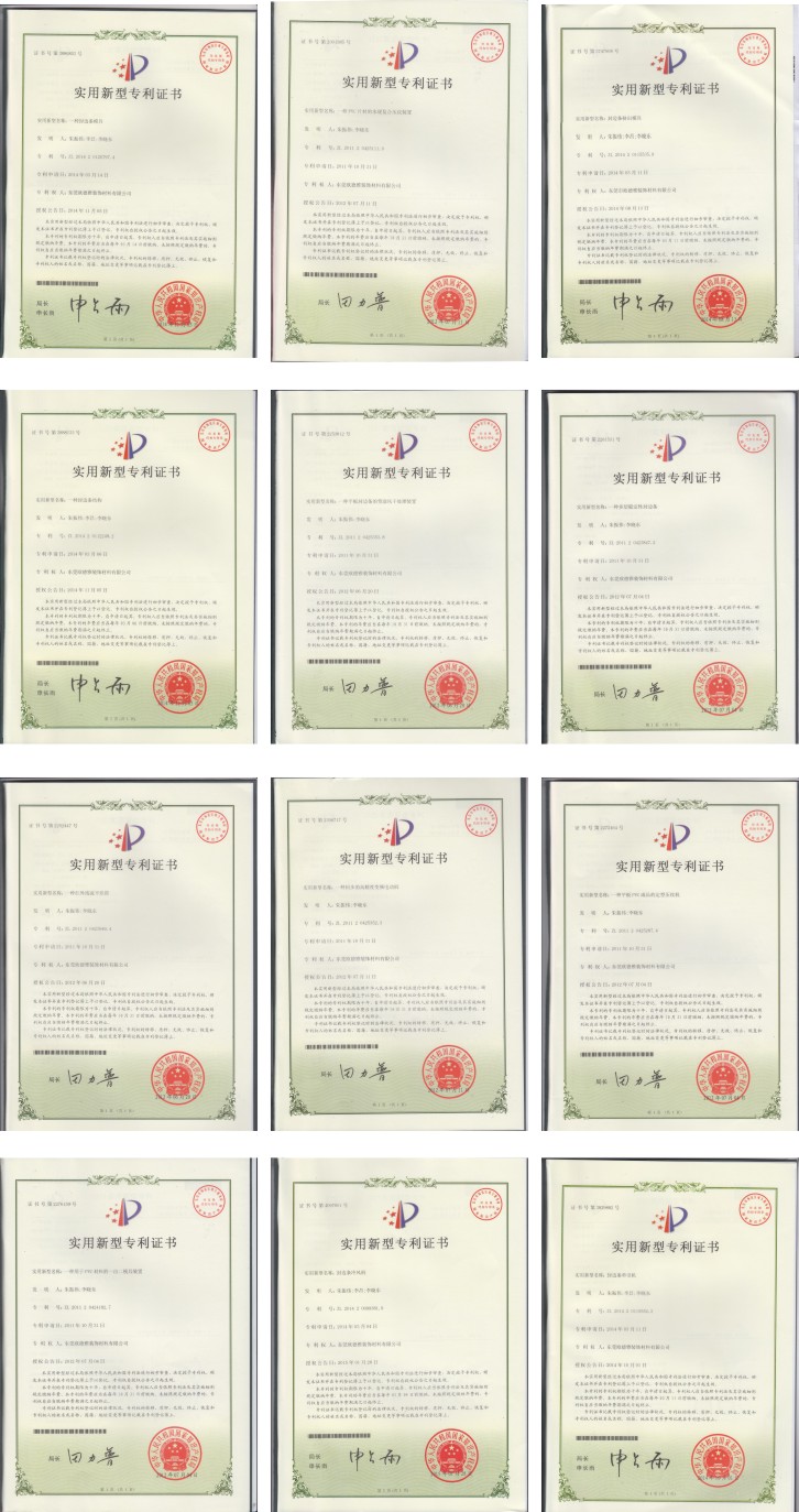 歐德雅證書(shū)